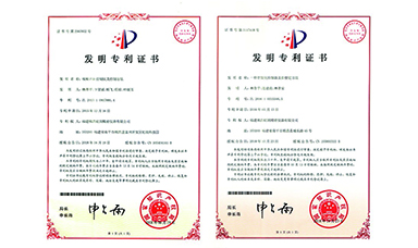 虹潤模糊PID溫控器榮獲2項國家發(fā)明專利