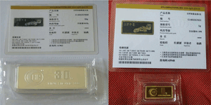 金銀有價情無價，虹潤精神比金堅