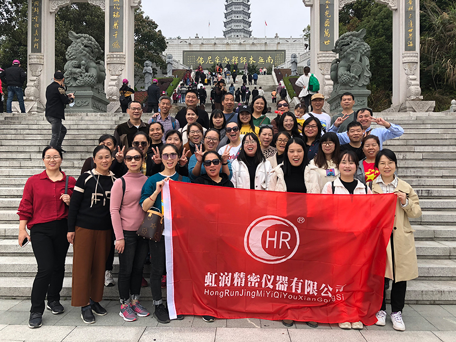 秋風(fēng)乍起煙云意，曉露催生草木姿---虹潤(rùn)公司沙縣秋游記