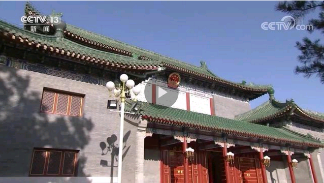 央視網(wǎng)新聞2020年12月1日?qǐng)?bào)道：習(xí)近平在中央政治局第二十五次集體學(xué)習(xí)時(shí)強(qiáng)調(diào) 全面加強(qiáng)知識(shí)產(chǎn)權(quán)保護(hù)工作 激發(fā)創(chuàng)新活力推動(dòng)構(gòu)建新發(fā)展格局