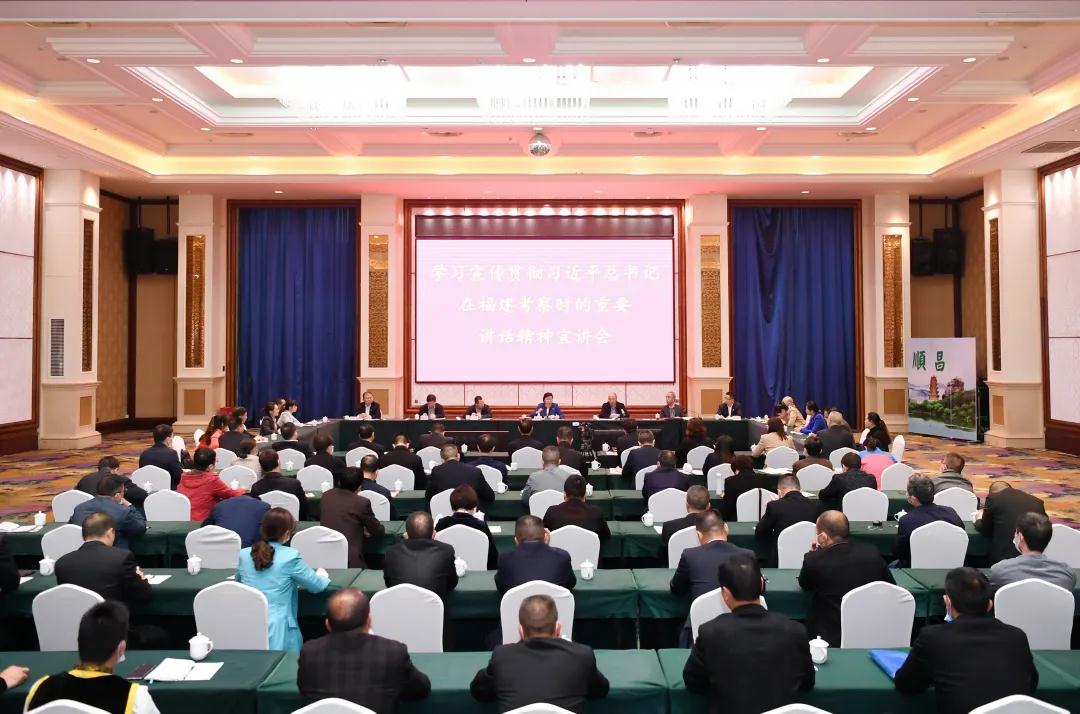 福建省人大常委會(huì)黨組書(shū)記、副主任雷春美赴順昌宣講習(xí)總書(shū)記福建考察精神