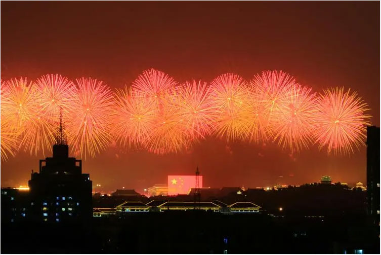 喜迎華誕，祝祖國生日快樂！