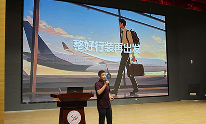 心中有光一一虹潤為順昌學(xué)子舉辦勵志講座交流互動